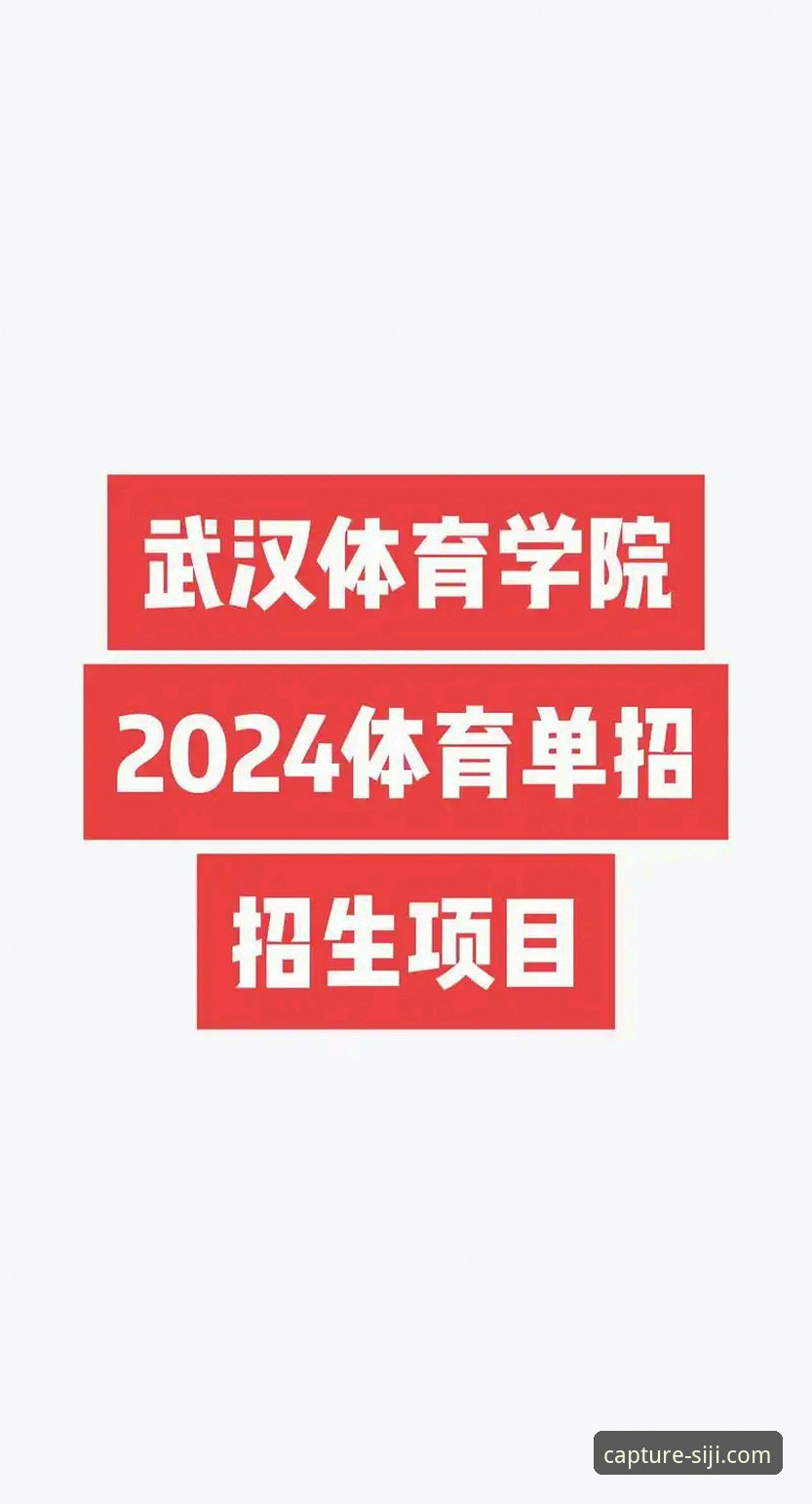 四季官方网站版本号 四季体育平台版本更新实用指南:掌握v2.1.0版本核心功能与优化技巧