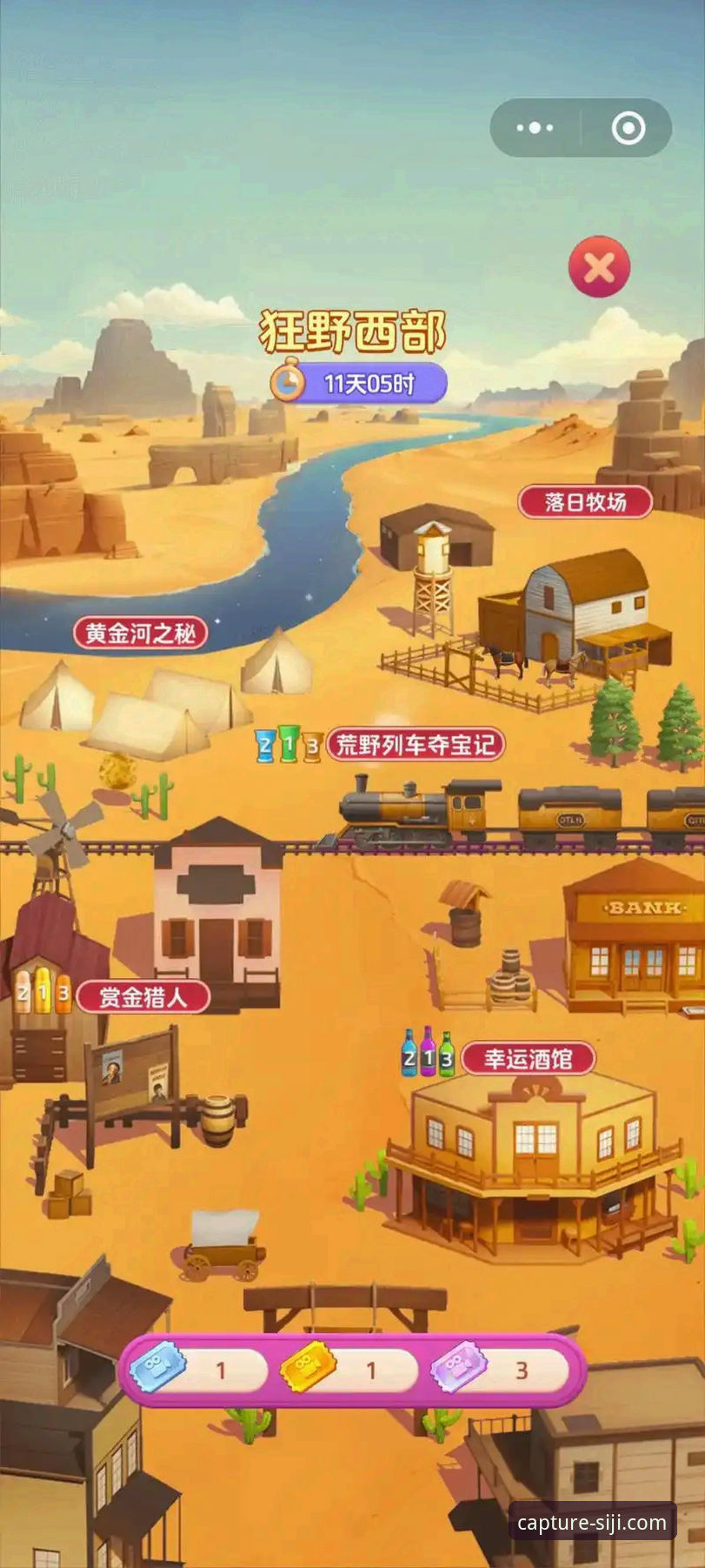 四季通关攻略选择指南：找到最适合你的闯关方案
